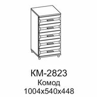 КМ-2823