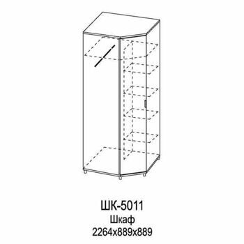 ШК-5011-ГС-КМ Шкаф