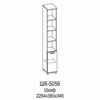 ШК-5056-АС-КМ Шкаф